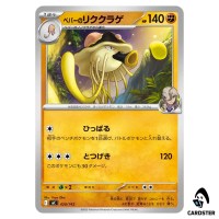 Arven's Toedscruel C 420/742 MC Start Deck 100 Battle Collection Pokemon JP