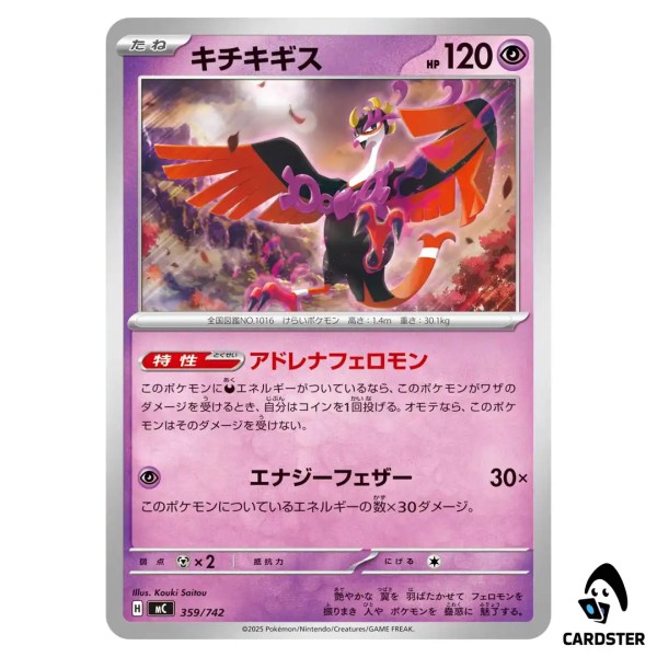 01KCT3QEWWDKEJDB2WHJ6W93ER