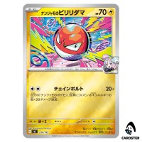 Iono's Voltorb C 234/742 MC [Reverse Holo] Start Deck 100 Battle Coll Pokemon