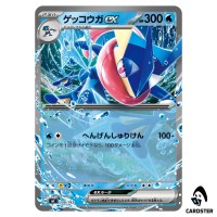 Greninja ex C 208/742 MC Start Deck 100 Battle Collection Pokemon Japanese
