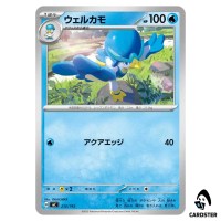 Quaxwell C 212/742 MC Start Deck 100 Battle Collection Pokemon Japanese
