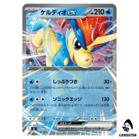 Keldeo ex C 205/742 MC Start Deck 100 Battle Collection Pokemon Japanese