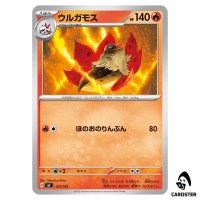Volcarona C 123/742 MC Start Deck 100 Battle Collection Pokemon Japanese