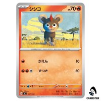 Litleo C 127/742 MC Start Deck 100 Battle Collection Pokemon Japanese