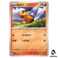 Tepig C 108/742 MC Start Deck 100 Battle Collection Pokemon Japanese