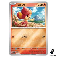 Pansear C 114/742 MC [Reverse Holo] Start Deck 100 Battle Collection Pokemon