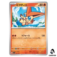 Victini C 107/742 MC Start Deck 100 Battle Collection Pokemon Japanese