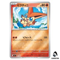 Victini C 107/742 MC [Reverse Holo] Start Deck 100 Battle Collection Pokemon