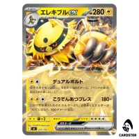 Electivire ex C 237/742 MC Start Deck 100 Battle Collection Pokemon Japanese