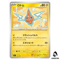 Rotom C 248/742 MC Start Deck 100 Battle Collection Pokemon Japanese