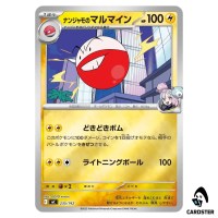 Iono's Electrode C 235/742 MC [Reverse Holo] Start Deck 100 Battle Co Pokemon