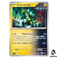 Iron Thorns C 281/742 MC Start Deck 100 Battle Collection Pokemon Japanese