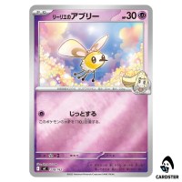 Lillie's Cutiefly C 338/742 MC [Reverse Holo] Start Deck 100 Battle Pokemon