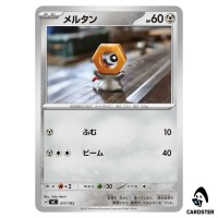 Meltan C 517/742 MC Start Deck 100 Battle Collection Pokemon Japanese
