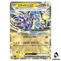Miraidon ex C 284/742 MC Start Deck 100 Battle Collection Pokemon Japanese