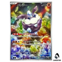 Carbink AR 752/742 MC Start Deck 100 Battle Collection Pokemon Japanese