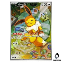 Eevee AR 755/742 MC Start Deck 100 Battle Collection Pokemon Japanese