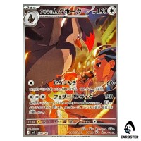Larry's Staraptor AR 756/742 MC Start Deck 100 Battle Collection Pokemon JP