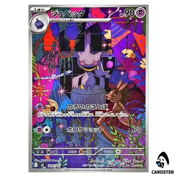 01KCT3RV3F34VXY4T12K4439YB