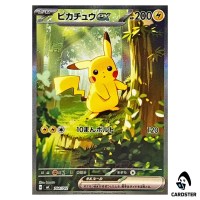 Pikachu ex SAR 764/742 MC Start Deck 100 Battle Collection Pokemon Japanese