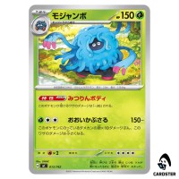 Tangrowth C 013/742 MC Start Deck 100 Battle Collection Pokemon Japanese