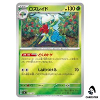 Roserade C 031/742 MC [Reverse Holo] Start Deck 100 Battle Collection Pokemon