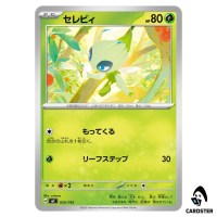 Celebi C 025/742 MC Start Deck 100 Battle Collection Pokemon Japanese