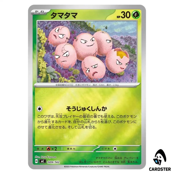 01KCT3S739BQRPMNZZY8T7S5PJ