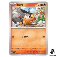 Tepig C 109/742 MC Start Deck 100 Battle Collection Pokemon Japanese