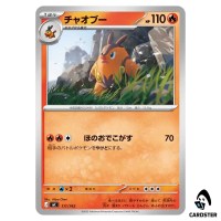 Pignite C 111/742 MC Start Deck 100 Battle Collection Pokemon Japanese
