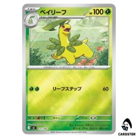 Bayleef C 017/742 MC [Reverse Holo] Start Deck 100 Battle Collection Pokemon