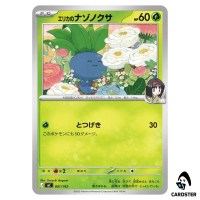 Erika's Oddish C 001/742 MC Start Deck 100 Battle Collection Pokemon Japan