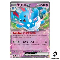 Azumarill ex C 297/742 MC Start Deck 100 Battle Collection Pokemon Japanese