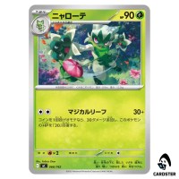 Floragato C 066/742 MC Start Deck 100 Battle Collection Pokemon Japanese