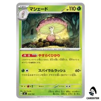 Shiinotic C 059/742 MC Start Deck 100 Battle Collection Pokemon Japanese