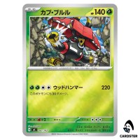 Tapu Bulu C 061/742 MC [Reverse Holo] Start Deck 100 Battle Collect Pokemon
