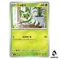 Sprigatito C 065/742 MC Start Deck 100 Battle Collection Pokemon Japanese
