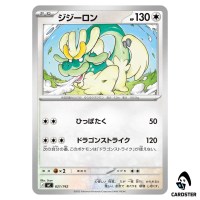 Drampa C 621/742 MC Start Deck 100 Battle Collection Pokemon Japanese