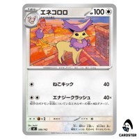 Delcatty C 586/742 MC Start Deck 100 Battle Collection Pokemon Japanese