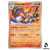 Infernape C 105/742 MC Start Deck 100 Battle Collection Pokemon Japanese