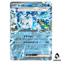 Wellspring Mask Ogerpon ex C 224/742 MC Start Deck 100 Battle Collect Pokemon
