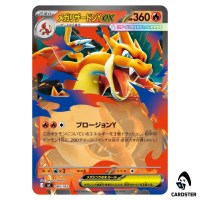 Mega Charizard Y ex C 085/742 MC Start Deck 100 Battle Collection Pokemon