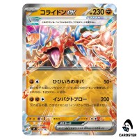 Koraidon ex C 425/742 MC [Reverse Holo] Start Deck 100 Battle Collect Pokemon