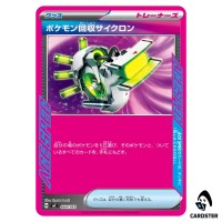 Scoop Up Cyclone C 664/742 MC Start Deck 100 Battle Collection Pokemon Japan