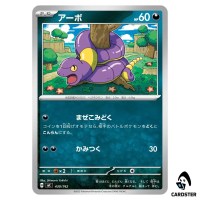 Ekans C 430/742 MC Start Deck 100 Battle Collection Pokemon Japanese