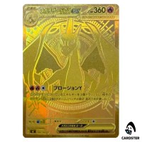 Mega Charizard Y ex MUR 766/742 MC Start Deck 100 Battle Collection Pokemon