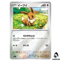 Eevee C 564/742 MC [Reverse Holo] Start Deck 100 Battle Collection Pokemon