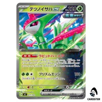 Iron Leaves ex C 077/742 MC Start Deck 100 Battle Collection Pokemon Japan