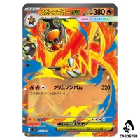 Mega Emboar ex C 113/742 MC Start Deck 100 Battle Collection Pokemon Japan