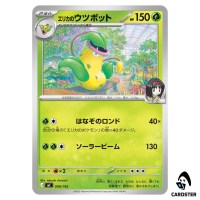 Erika's Victreebel C 008/742 MC Start Deck 100 Battle Collection Pokemon JP